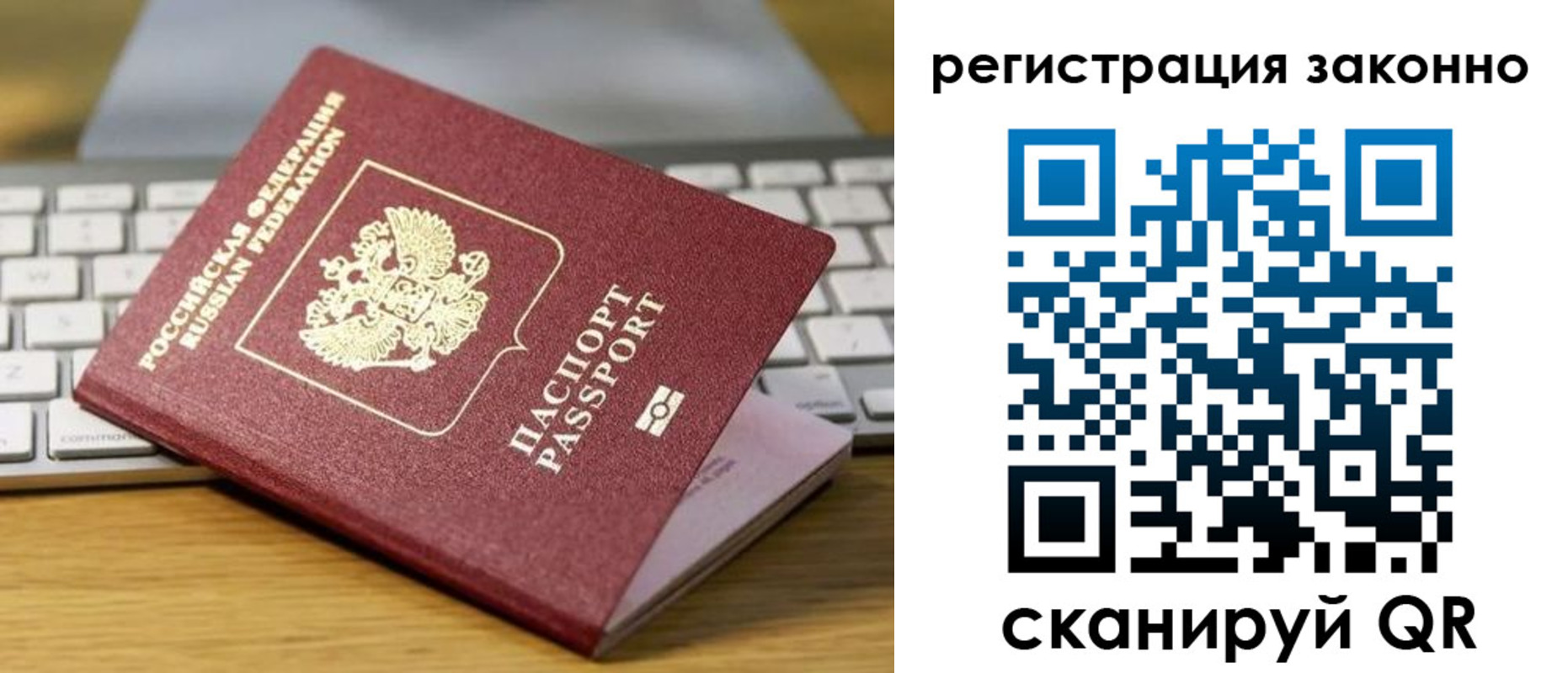 регистрация для школы в Елизово
